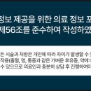 제이플란트치과의원 이미지