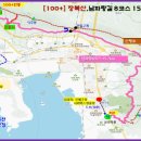 남파랑길 8코스 이미지