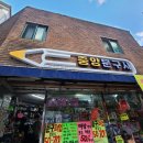 중앙문구사 이미지