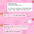 마이농커피 | 빠순이가 직장인이라는 무리한 설정이 있습니다.