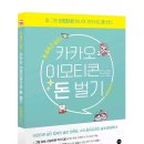 길벗카페 이미지