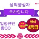 정진학원 이미지