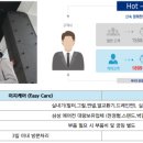 삼성세종이엔지 네이버블로그