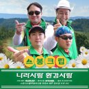 호탕종
