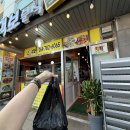 먹보만두김밥분식 이미지