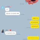신동환병원 | [8월] 아기오렌지의 행복일기