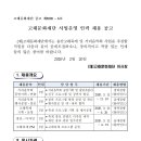 고래인력 이미지