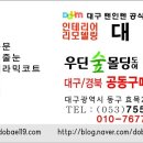 대동지업사 이미지