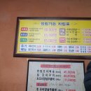 정림가든 | 대전 정림동 모임하기 좋은 정림가든 후기