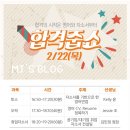 CV컨설팅 이미지