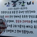 인창2로13 이미지