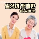 덕양요양원