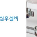 케이씨누수탐지