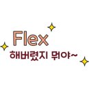 미연복집 이미지