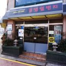 일번지김밥나라 이미지