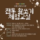청주상당도서관 이미지
