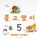 내방안 고양이 네이버블로그