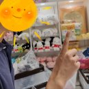 [도쿄여행] 시부야109 산리오샵&amp; C-pla가차샵 후기