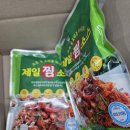 일류급식소 | 해물찜소스 하나로 간편하게 만드는 집밥 해물찜 후기