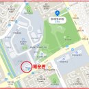 동남보건대학교 이미지