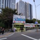 동작구지회
