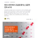 한화호텔앤드리조트(주)노동조합(용인) | 외국인단기임대직거래플랫폼 엔코스테이 수수료 없이