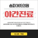 주내과의원 이미지