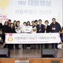 동행솔루션 이미지