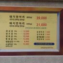 이지비네 이미지