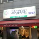 하동 내돈내산 숙소 추천 [바람이 불어오는 곳] _ feat.구례 텐텐치킨