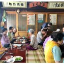 소포경로당 이미지