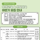 강화군청소년수련관 이미지