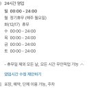 케잇또