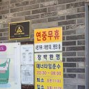 엄소리오토캠핑장 이미지