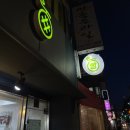 세븐일레븐 양천러블리점 이미지