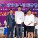 한밭전자
