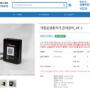 주식회사 태라 이미지