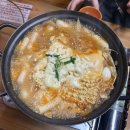 준호네즉석떡볶이 본점