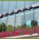 한촌설렁탕강남