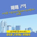 세종1공인중개사사무소 이미지