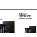 본초약국 이미지