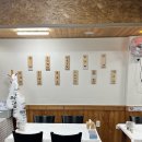 울엄마 | 경주 성건동 맛집 경주 찜닭 울엄마찜닭 후기