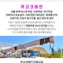 학산면 학산빌라 네이버블로그