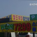 7299 스크린골프 이미지