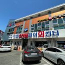 중도매인11호 | [진해 용원동] 용원 어시장 - 수협 수산물 활어 회센터 추천, 갑오징어회, 가리비 맛집