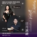 (주)고택