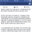 페이스북 아름다운 아들과 이별 아버님 입장 발표 (유명 연예인 동생 연루 사건,한중위 사건)+해당 연예인 입장기사 이미지