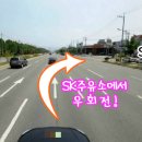 성서SK주유소 네이버블로그