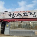 황소주차장 화장실 이미지