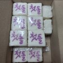 낙원떡집 이미지